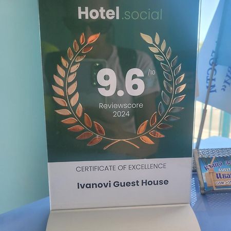 Ivanovi Guest House Приморско Экстерьер фото