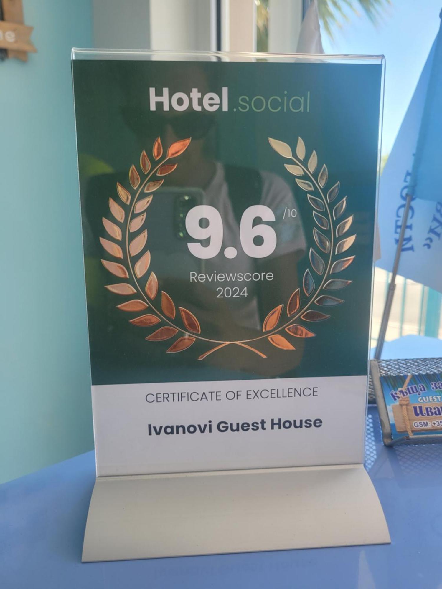 Ivanovi Guest House Приморско Экстерьер фото